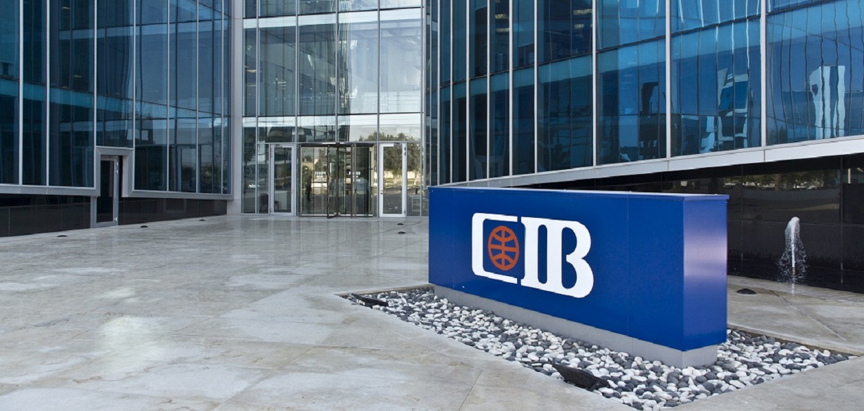 أسعار العملات في (CIB) البنك التجاري الدولي اليوم